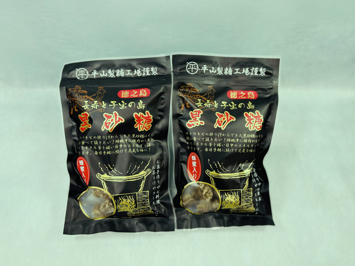 蜂蜜入り黒砂糖250g✖️2袋セット