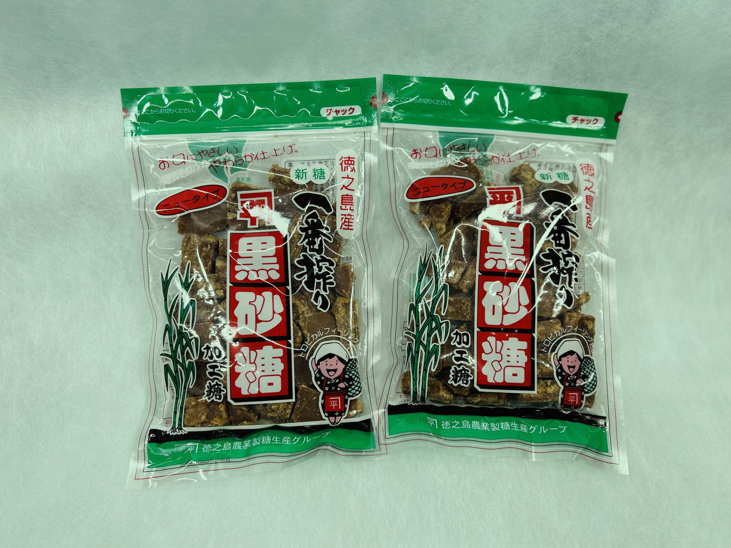 一番搾り黒砂糖200g✖️2袋セット
