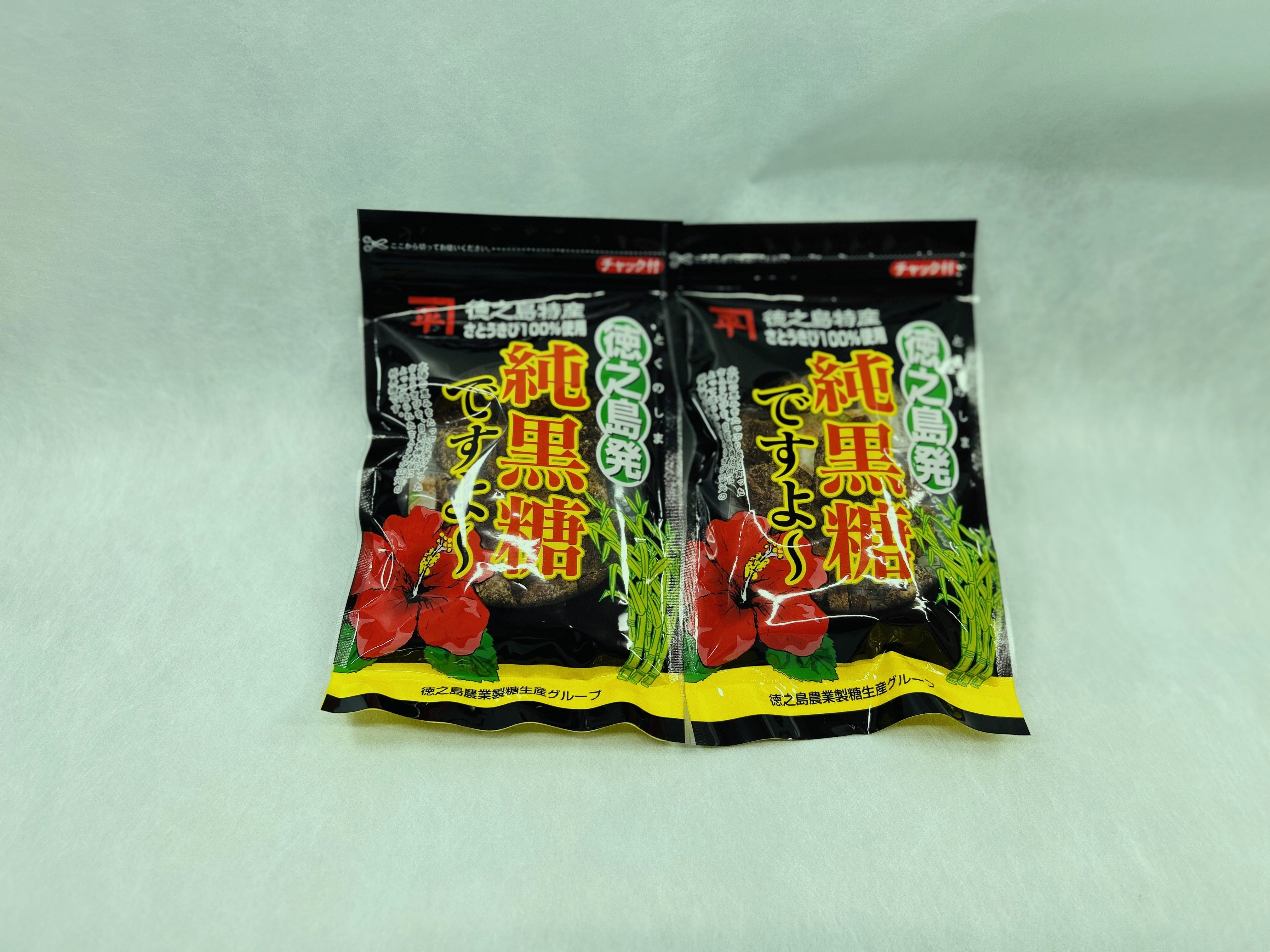 道の駅 とくのしまいちば｜純黒糖ですよ～135g✖️2袋セット｜世界