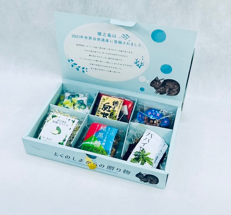 とくのしまからの贈り物(特産品6種セット)