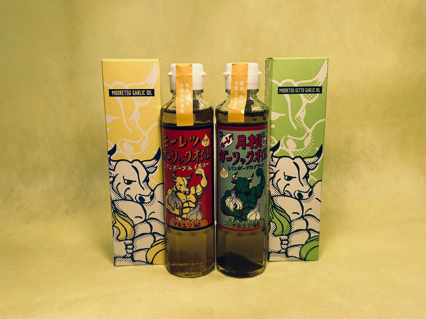 モーレッツガーリックオイル(イエロー・グリーン)170ml✖️2本セット