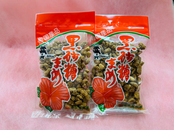 黒砂糖豆200ｇ✖️2袋セット