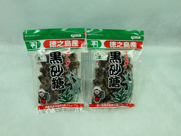 よもぎ入り黒砂糖220ｇ✖️2袋セット