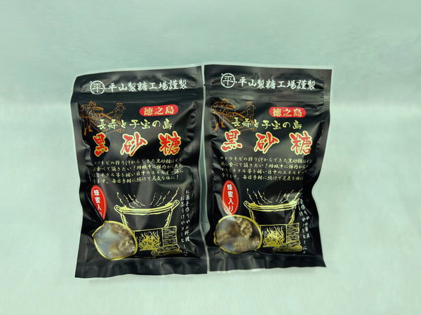 蜂蜜入り黒砂糖250ｇ✖️2袋セット