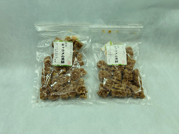 塩キャラメル黒糖240ｇ✖️2袋セット