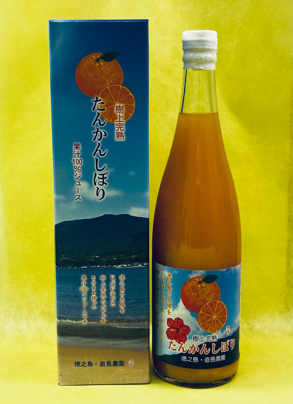 樹上完熟たんかんしぼりジュース720ml ✖️2本セット