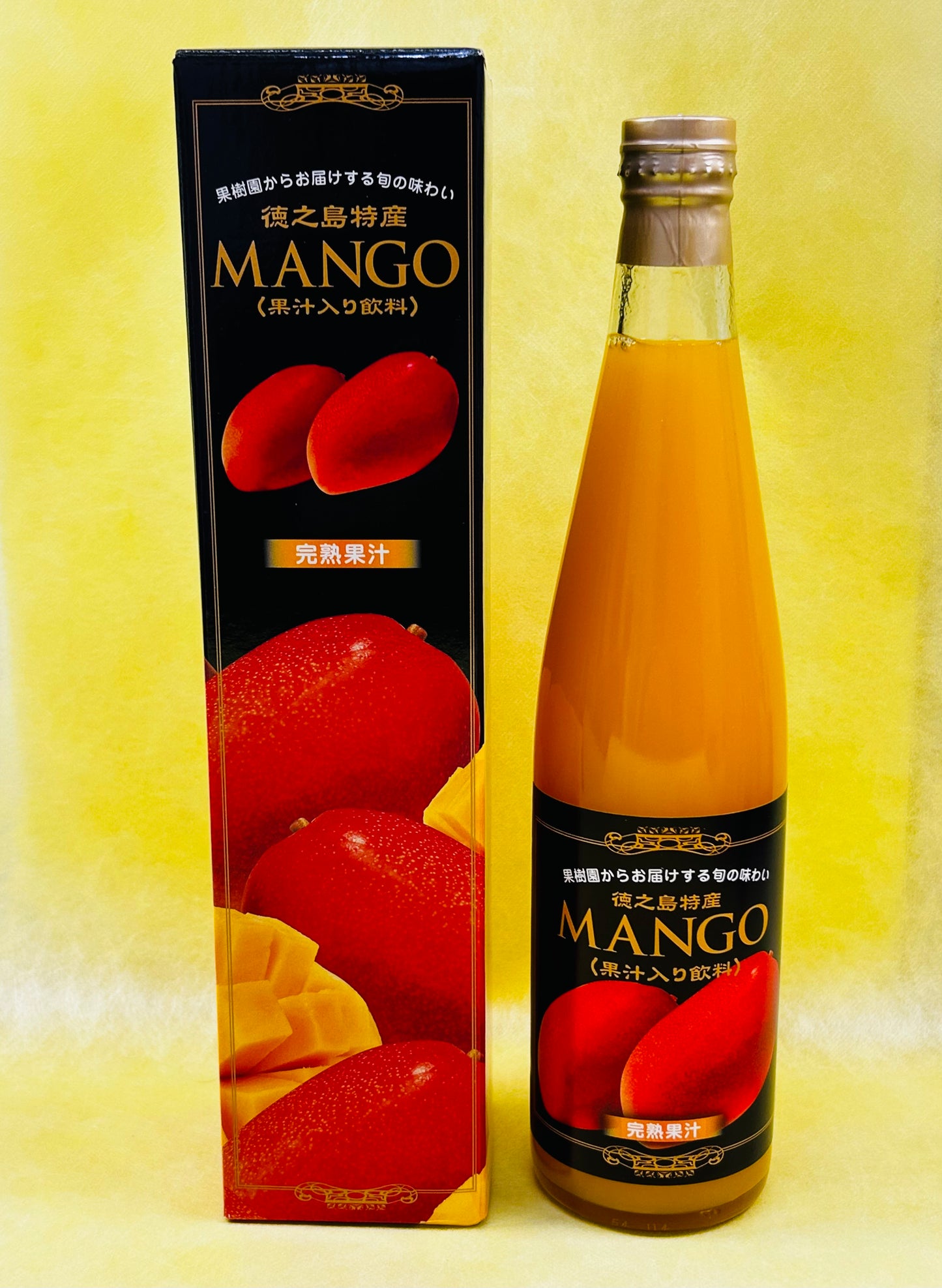 マンゴージュース500ml　2本セット