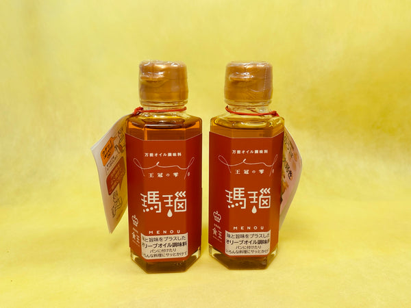瑪瑙（めのう）100ml✖️2本セット