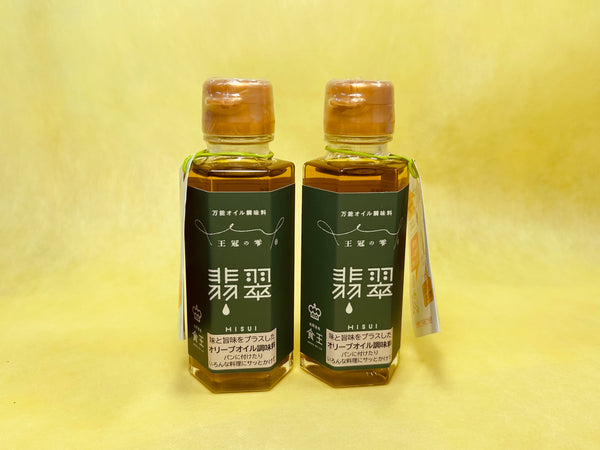 翡翠（ひすい）100ml　2本セット