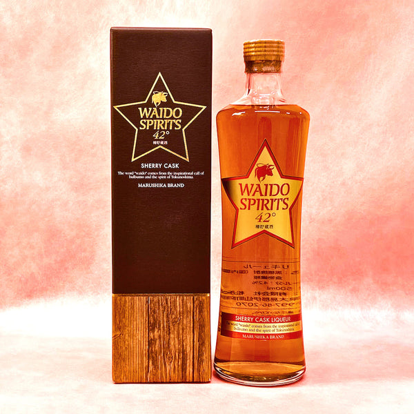 ワイドスピリッツ　シェリーカスク　42度　500ml✖️2本セット