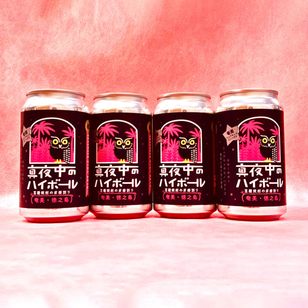 スピリッツ　　真夜中のハイボール　5％　350ml✖️4本セット