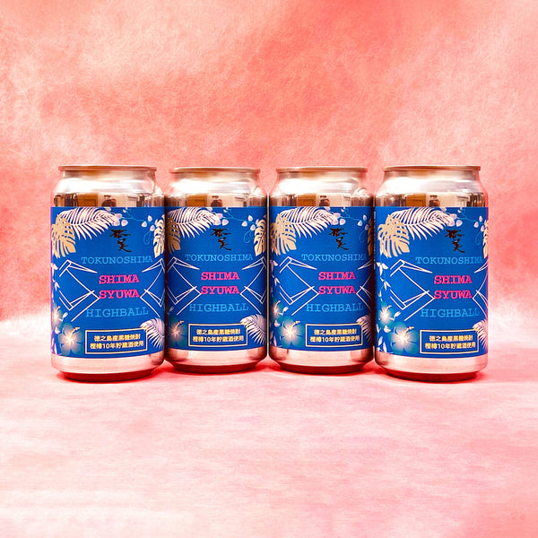 スピリッツ　黒糖焼酎ハイボール　7％　350ml✖️4本セット