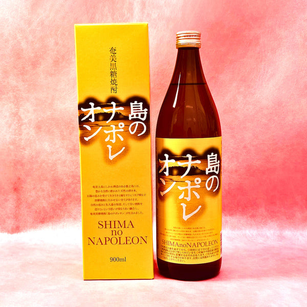 黒糖焼酎　島のナポレオン　25度　900ml✖️2本セット