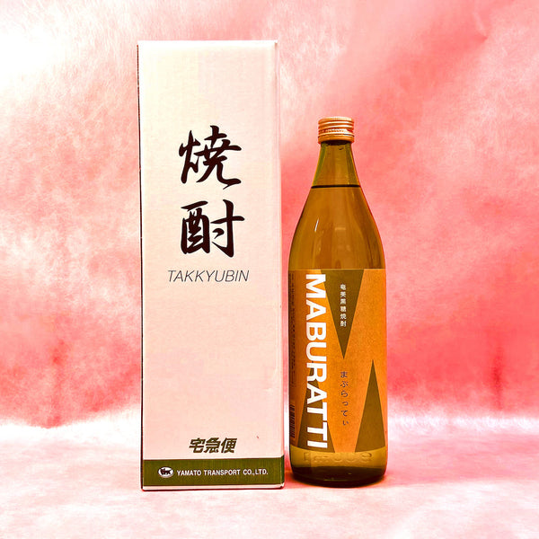 黒糖焼酎　まぶらってぃ　20度　900ml✖️2本セット