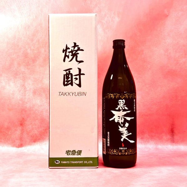 黒糖焼酎　黒奄美　25度　900ml✖️2本セット