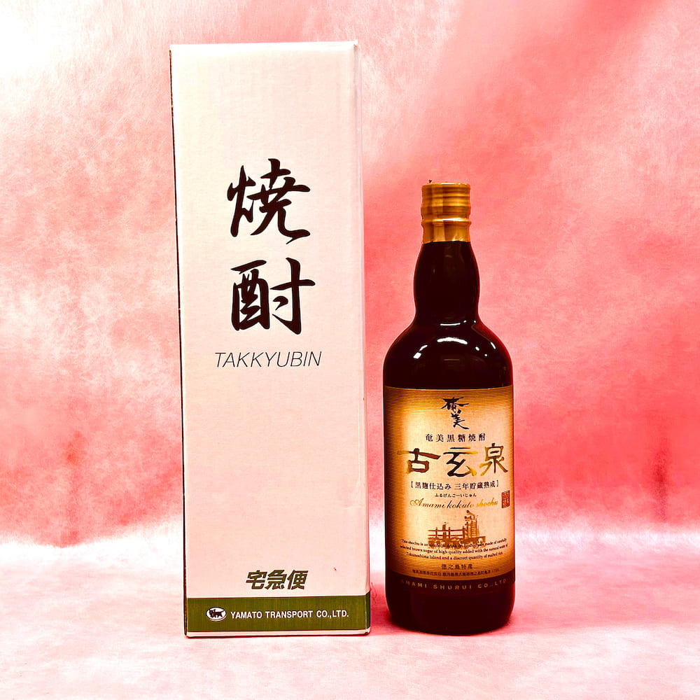 黒糖焼酎　古玄泉ふるげんこーいじゅん　28度　720ml✖️2本セット