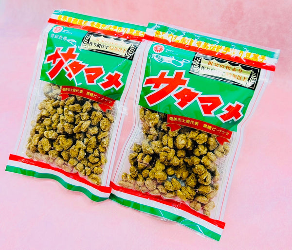 サタマメ100ｇ✖️2袋セット