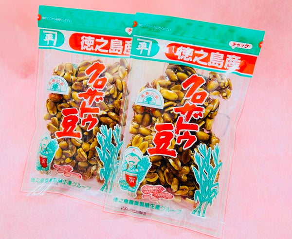 クロザトウ豆170ｇ✖️2袋セット